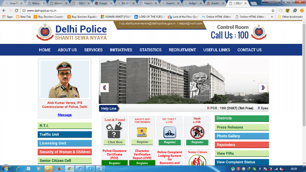Delhi police online portal for FIR