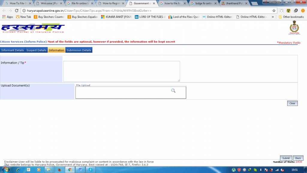 Haryana police online portal - information