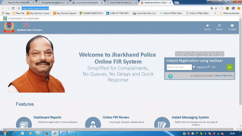 Jharkhand Police online portal for FIR