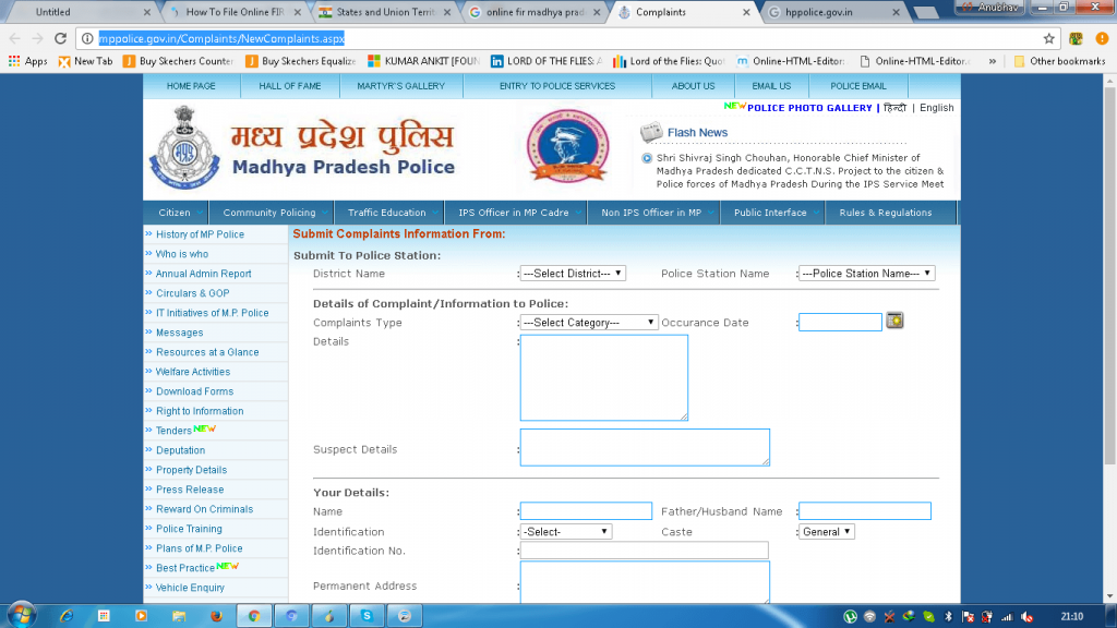 Madhya Paradesh police online portal
