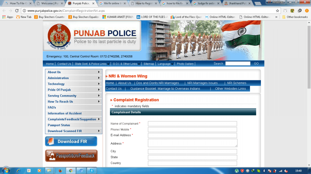 Punjab police online portal