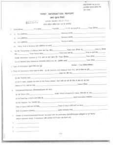sample FIR