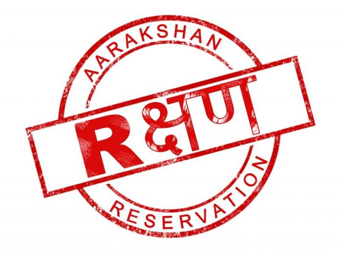 reservation