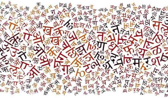 Language