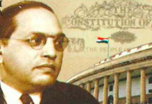History of the Indian Constitution