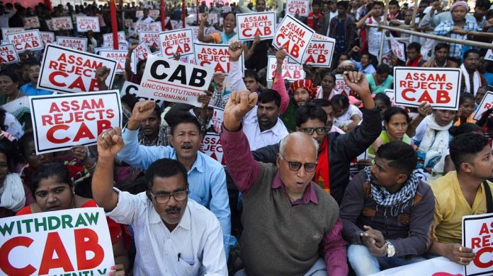 Citizenship (Amendment) Act, 2019