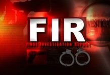 Quashing and clubbing of FIRs by the Supreme Court under Article 32 First Information Report