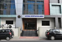 Investigation agencies in India