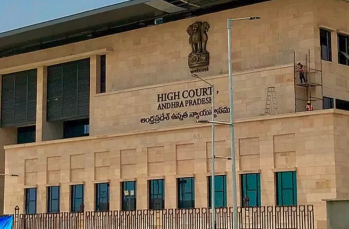 ANDHRA PRADESH JUDICIARY (eligibility and syllabus)