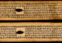 Arthashastra : history of the administration in India