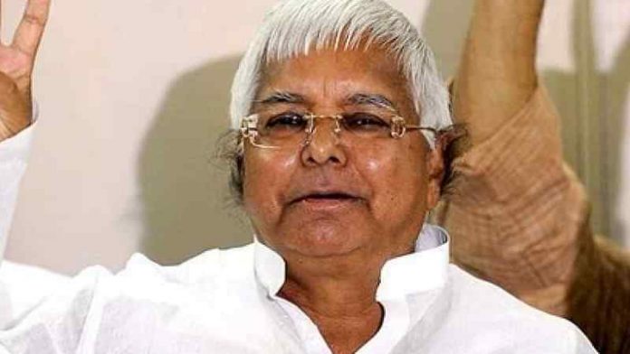 nationalherald_2019-01_dab24f05-d697-41fe-b73e-b09e5405ffa1_Lalu_Prasad_Yadav_PTI